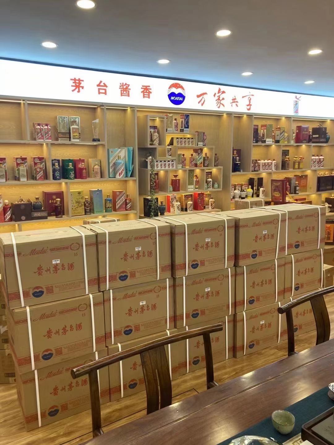 蓬安临沂郯城15年茅台酒礼盒回收多少钱哪里回收(附近上门回收茅台酒）?