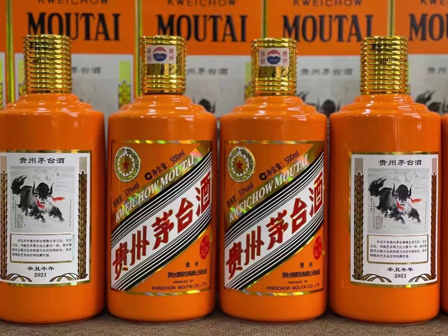 蓬安德州齐河回收50年陈年茅台酒价格哪里回收(附近上门回收茅台酒）?